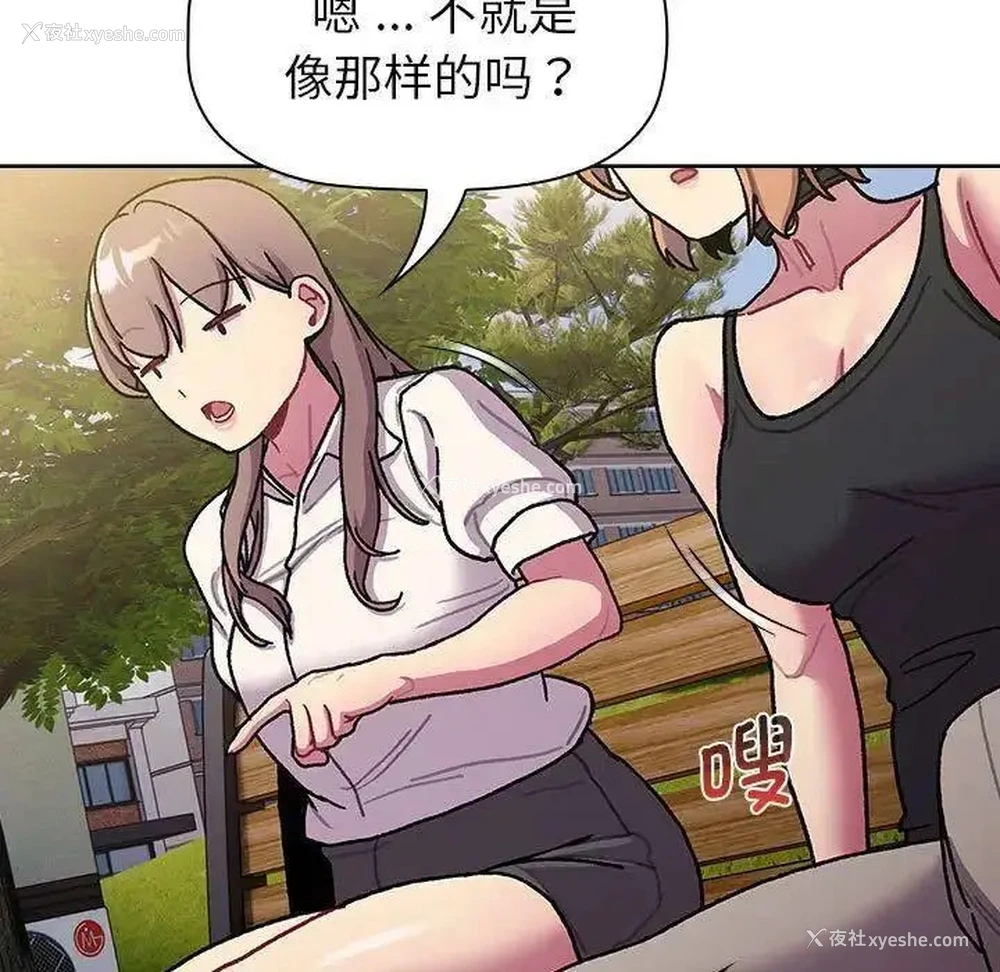 43P - 分组换换爱
