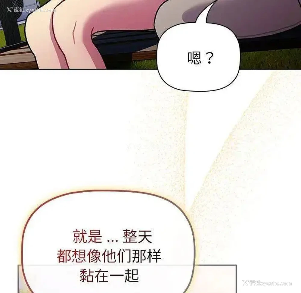 44P - 分组换换爱