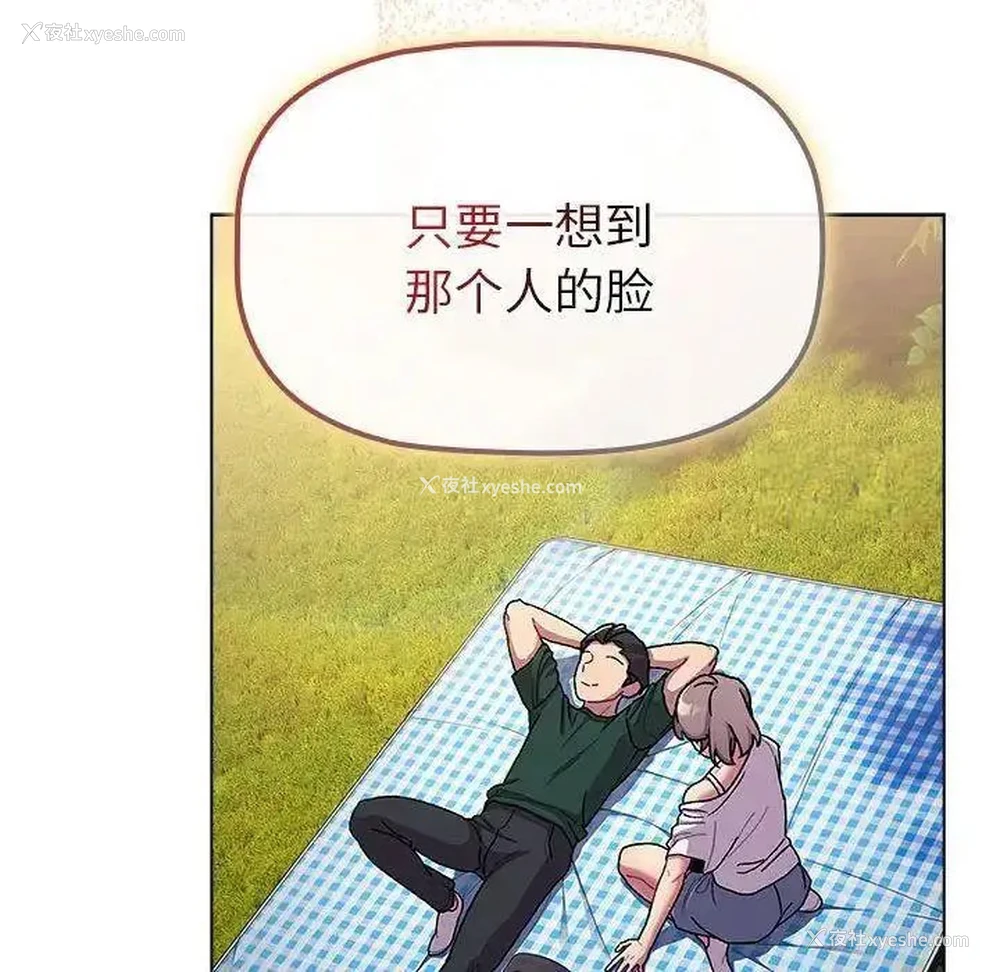 46P - 分组换换爱