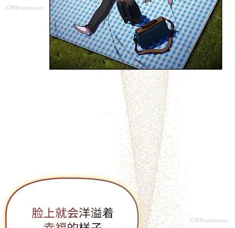 47P - 分组换换爱