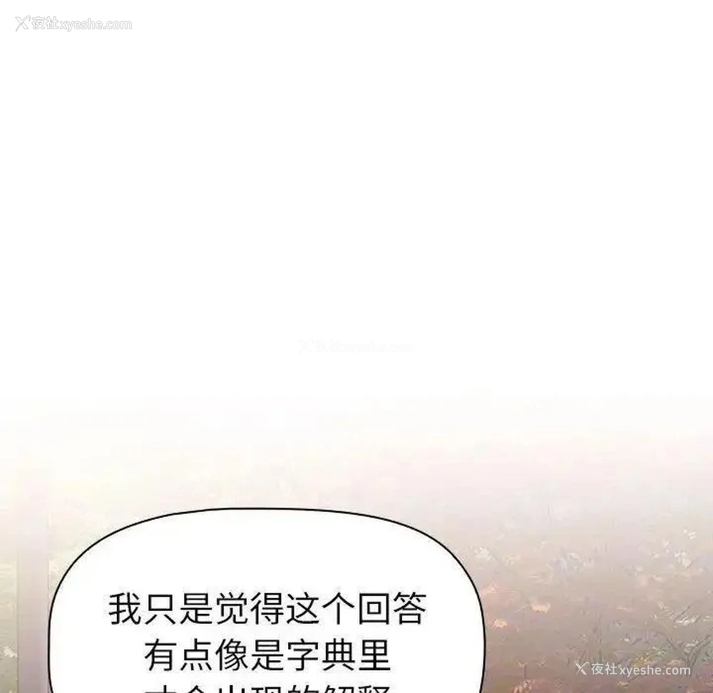 52P - 分组换换爱