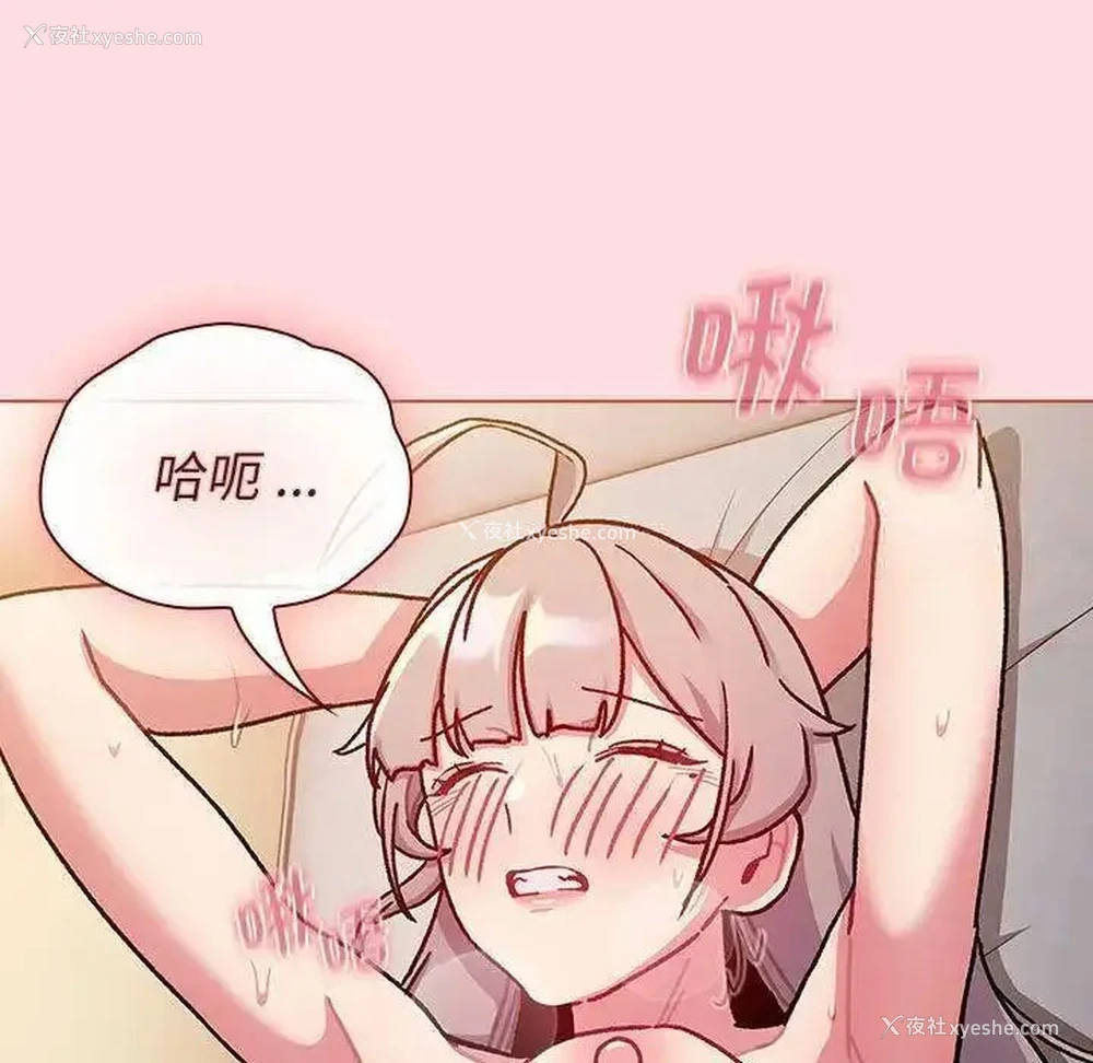 5P - 分组换换爱