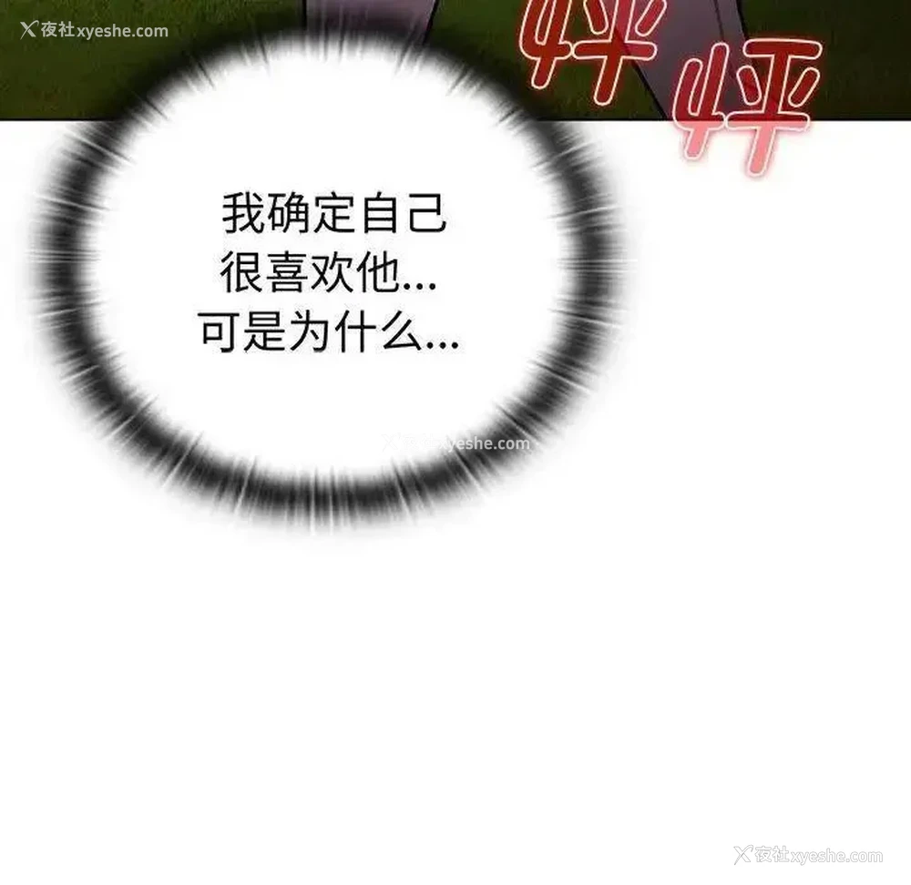 62P - 分组换换爱