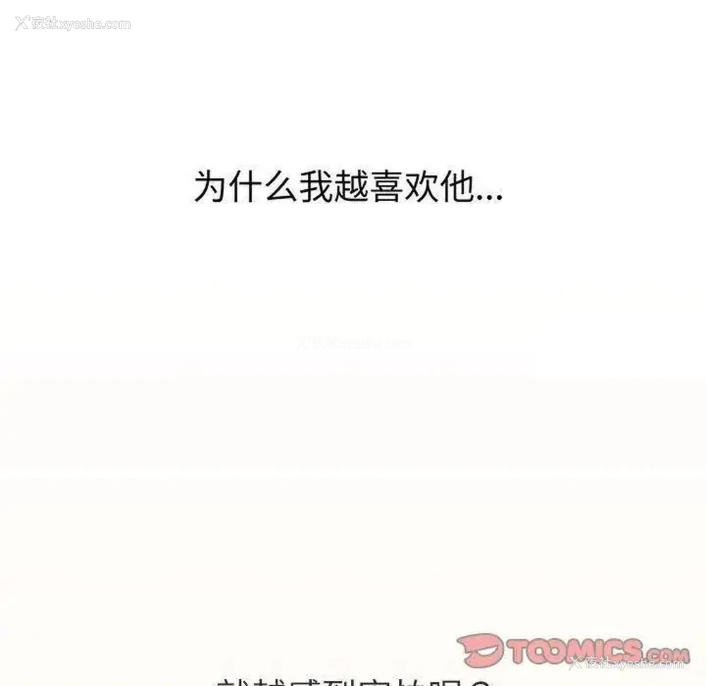 63P - 分组换换爱