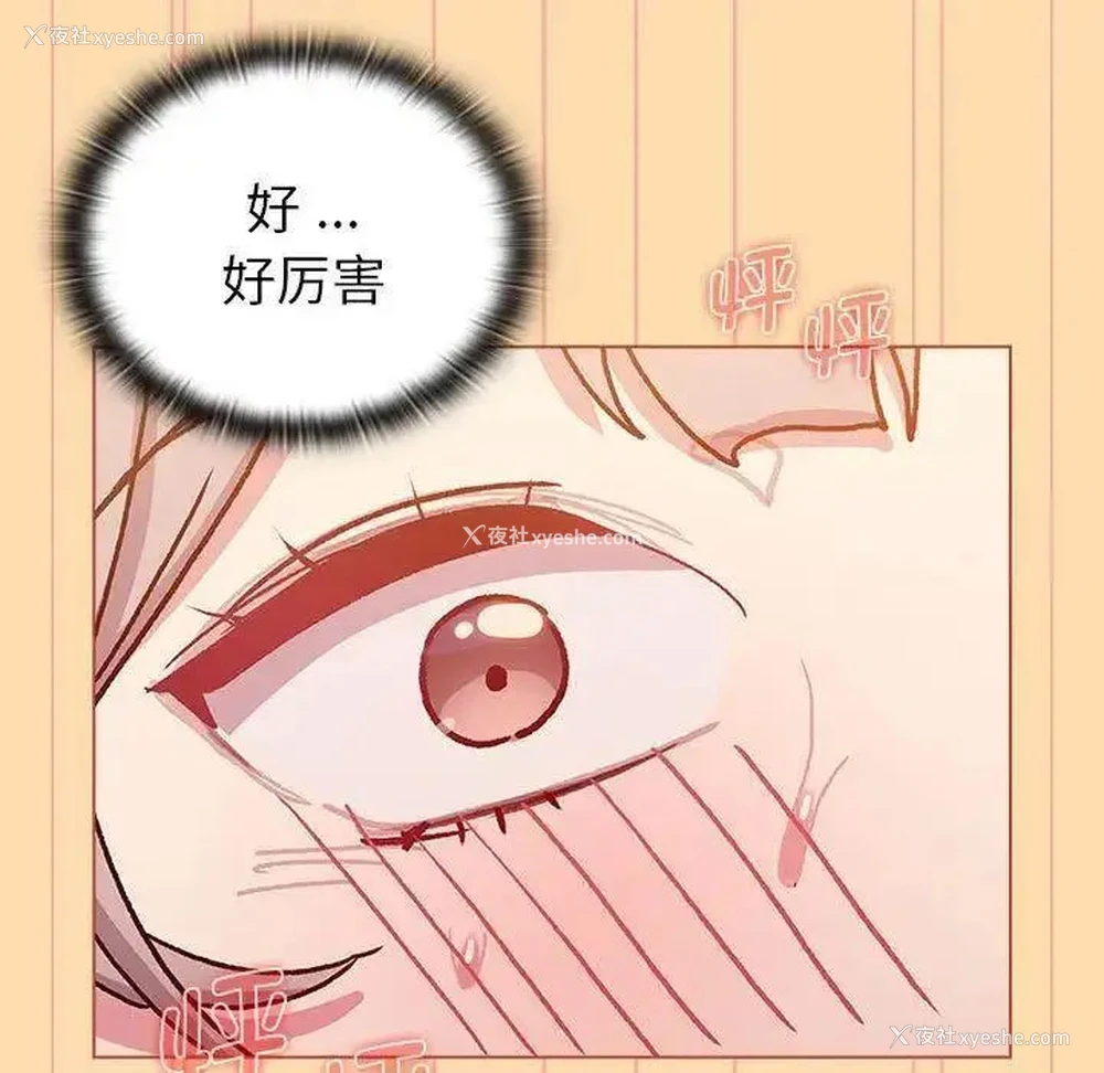 77P - 分组换换爱