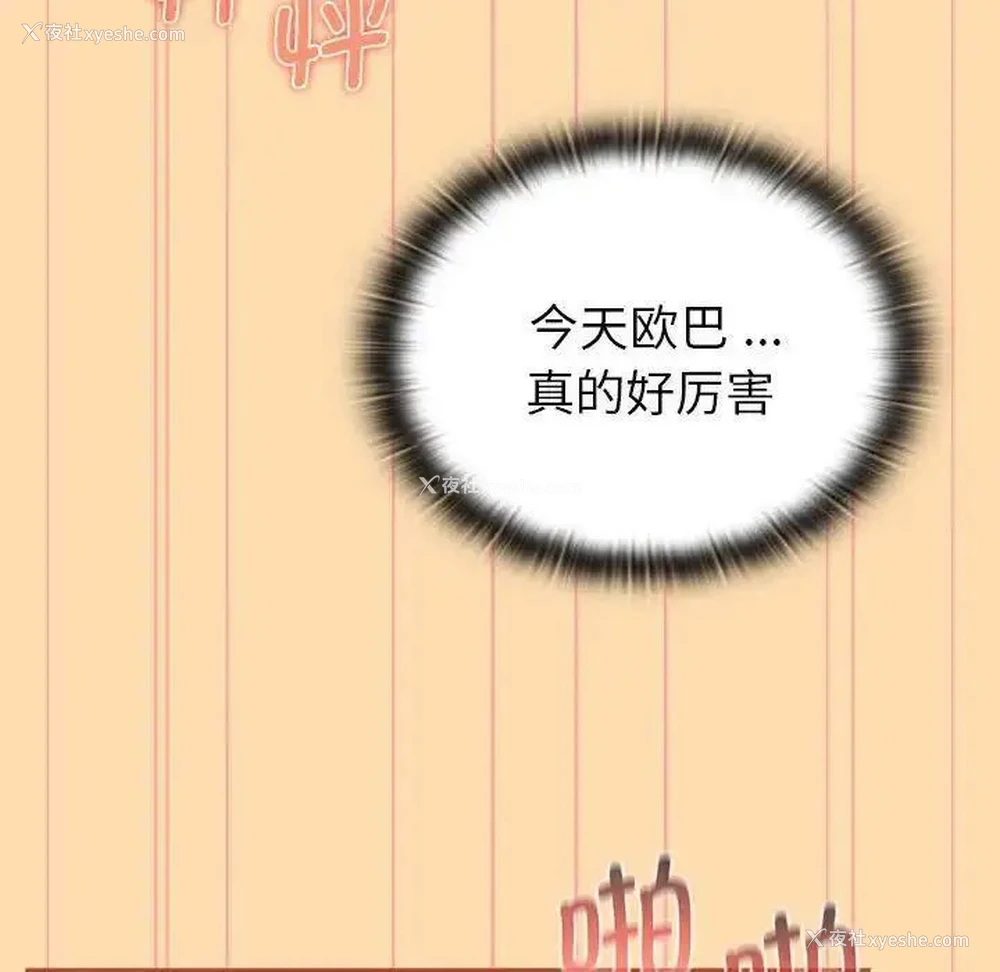 78P - 分组换换爱
