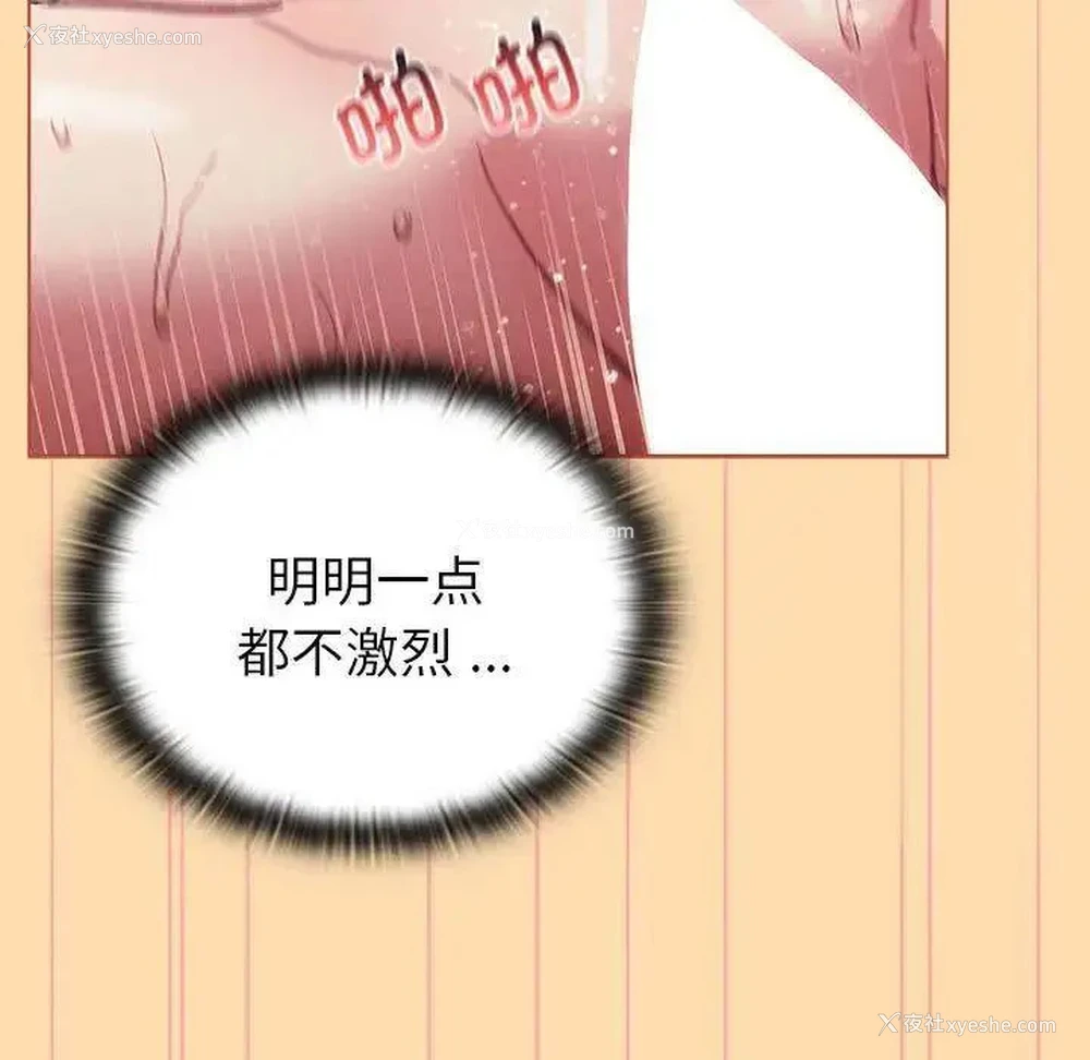 80P - 分组换换爱