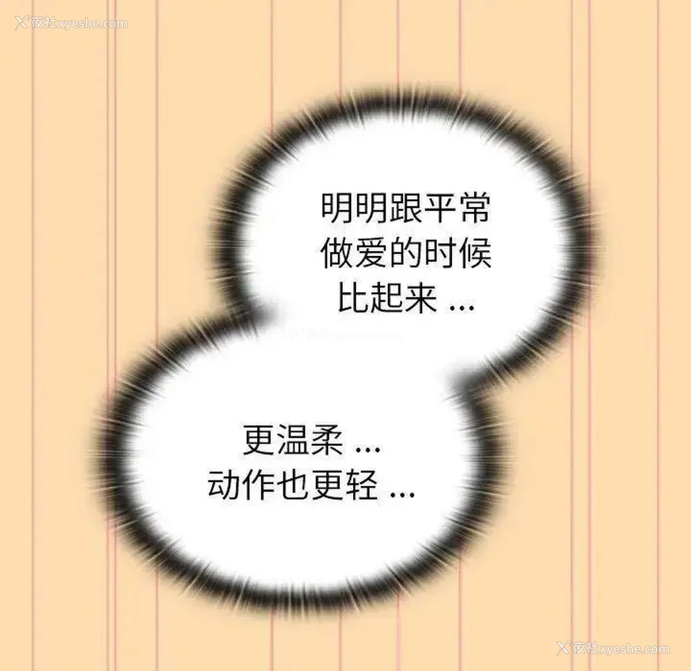 83P - 分组换换爱