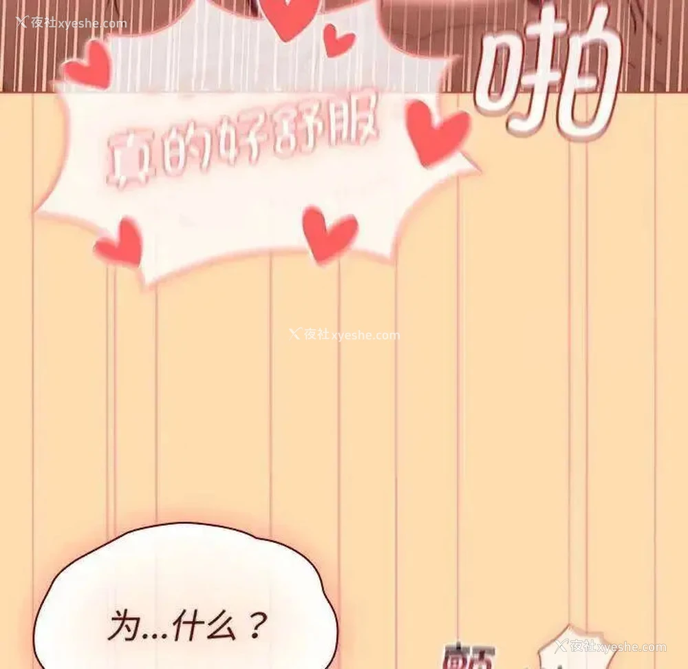 89P - 分组换换爱