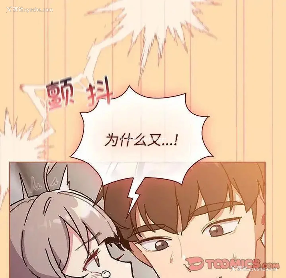 93P - 分组换换爱