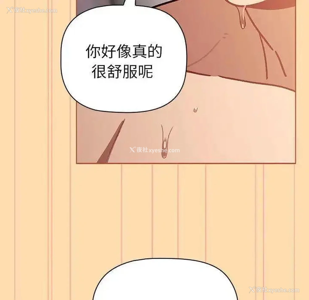 96P - 分组换换爱