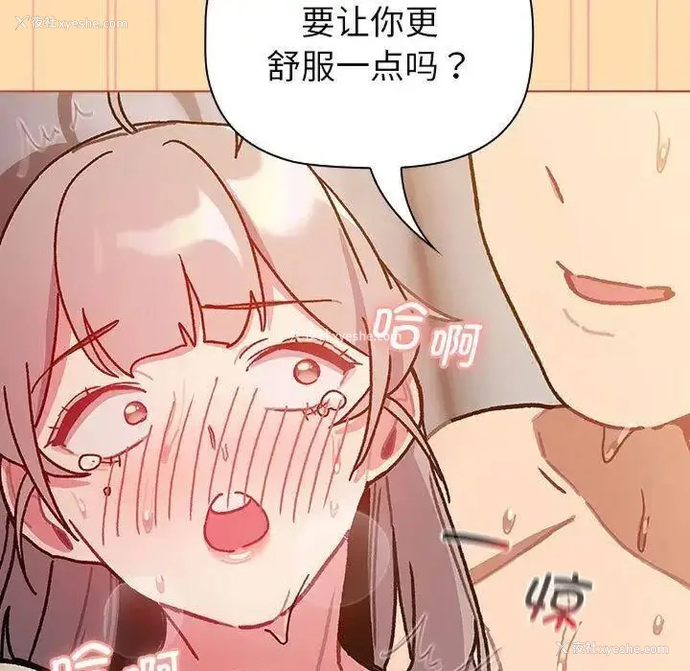 97P - 分组换换爱