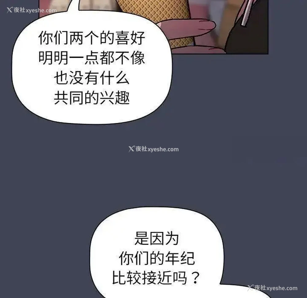 101P - 分组换换爱