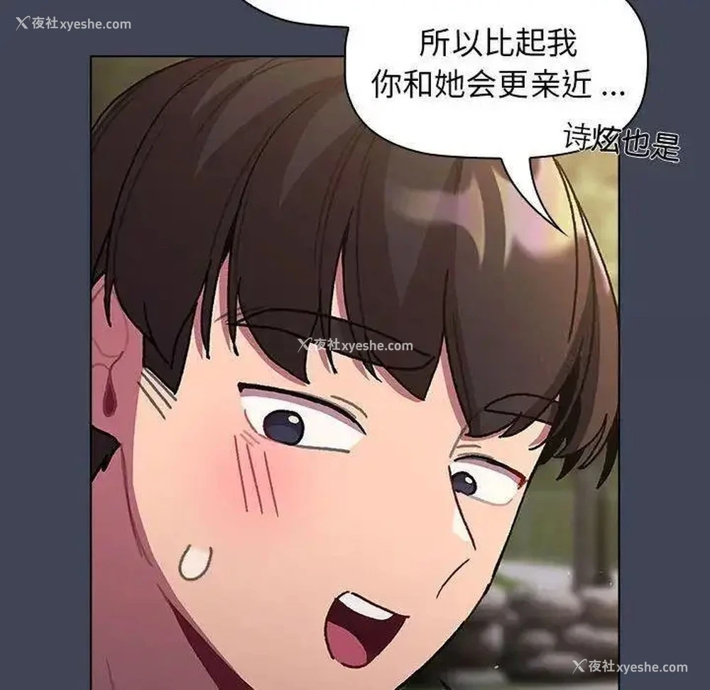 102P - 分组换换爱