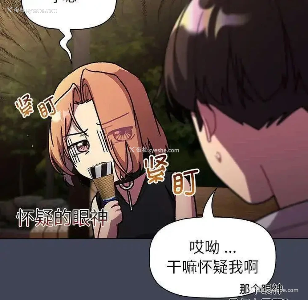 104P - 分组换换爱