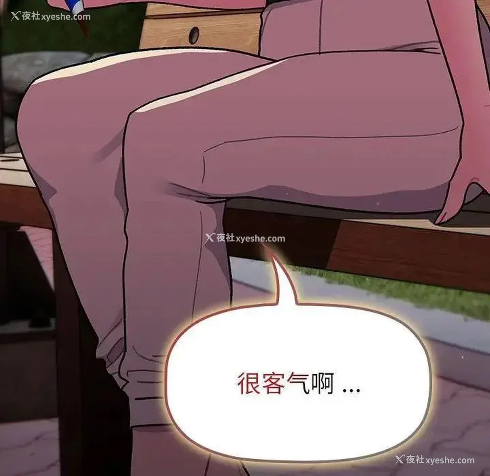 108P - 分组换换爱