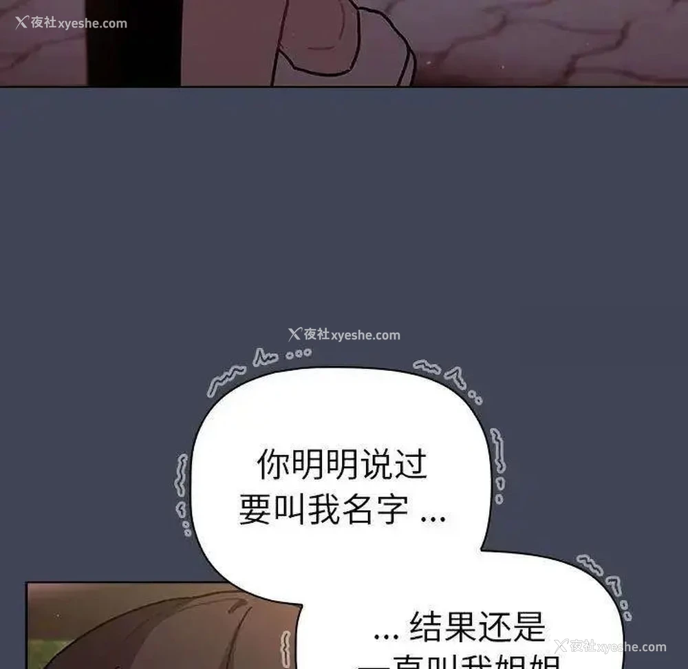 109P - 分组换换爱