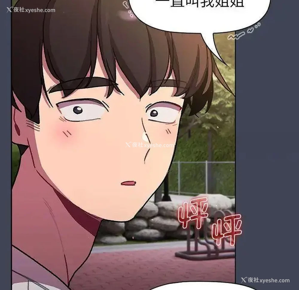 110P - 分组换换爱