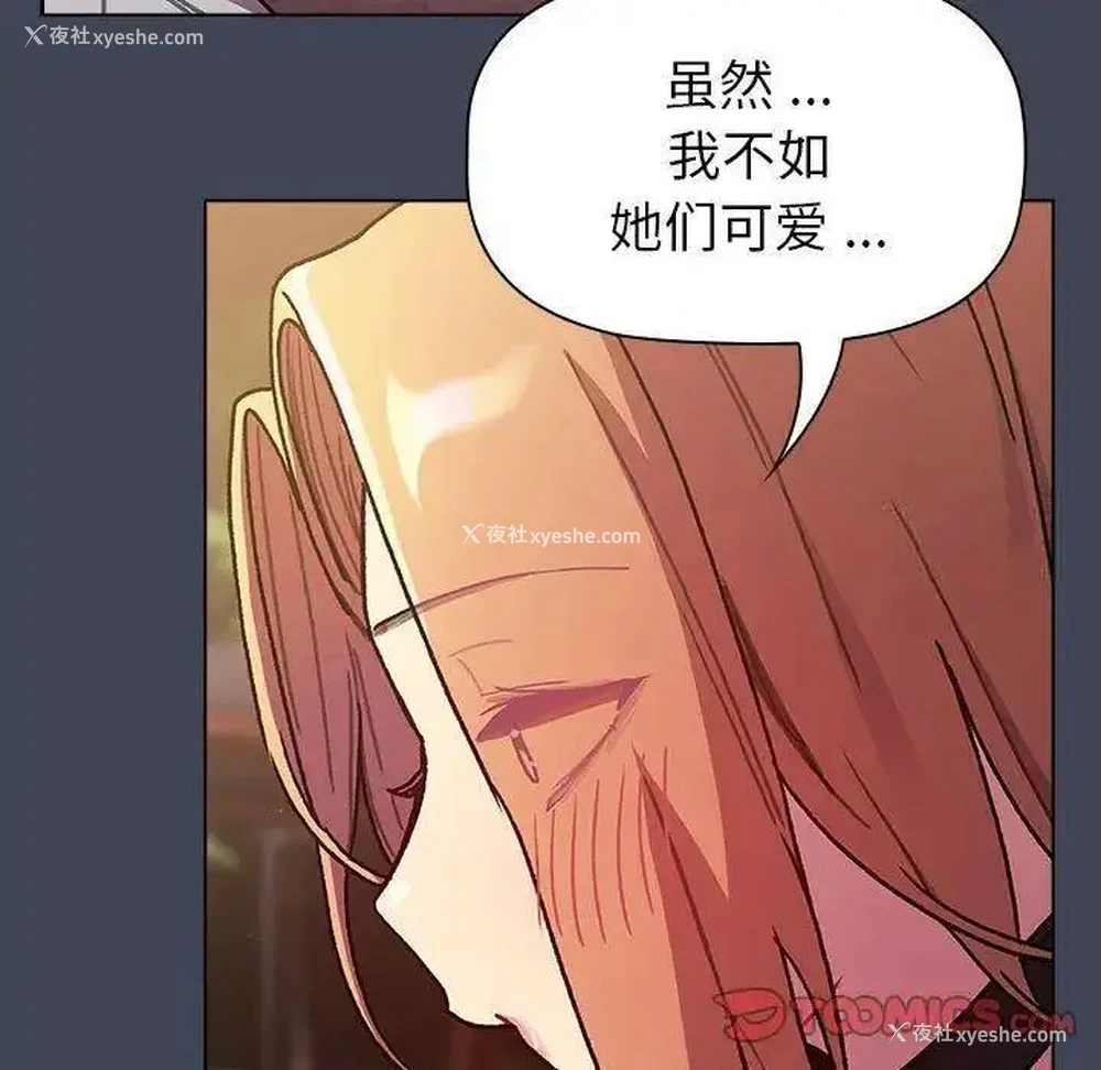 111P - 分组换换爱