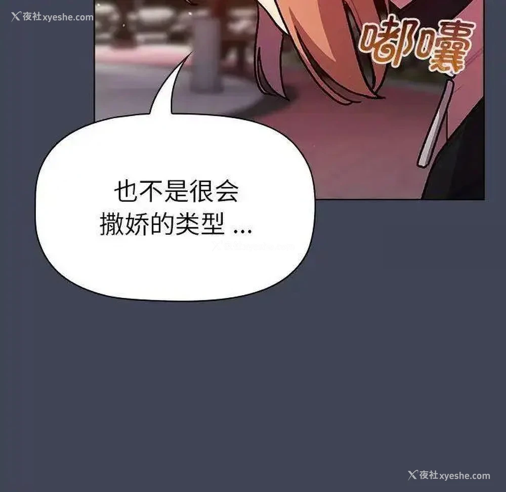 112P - 分组换换爱