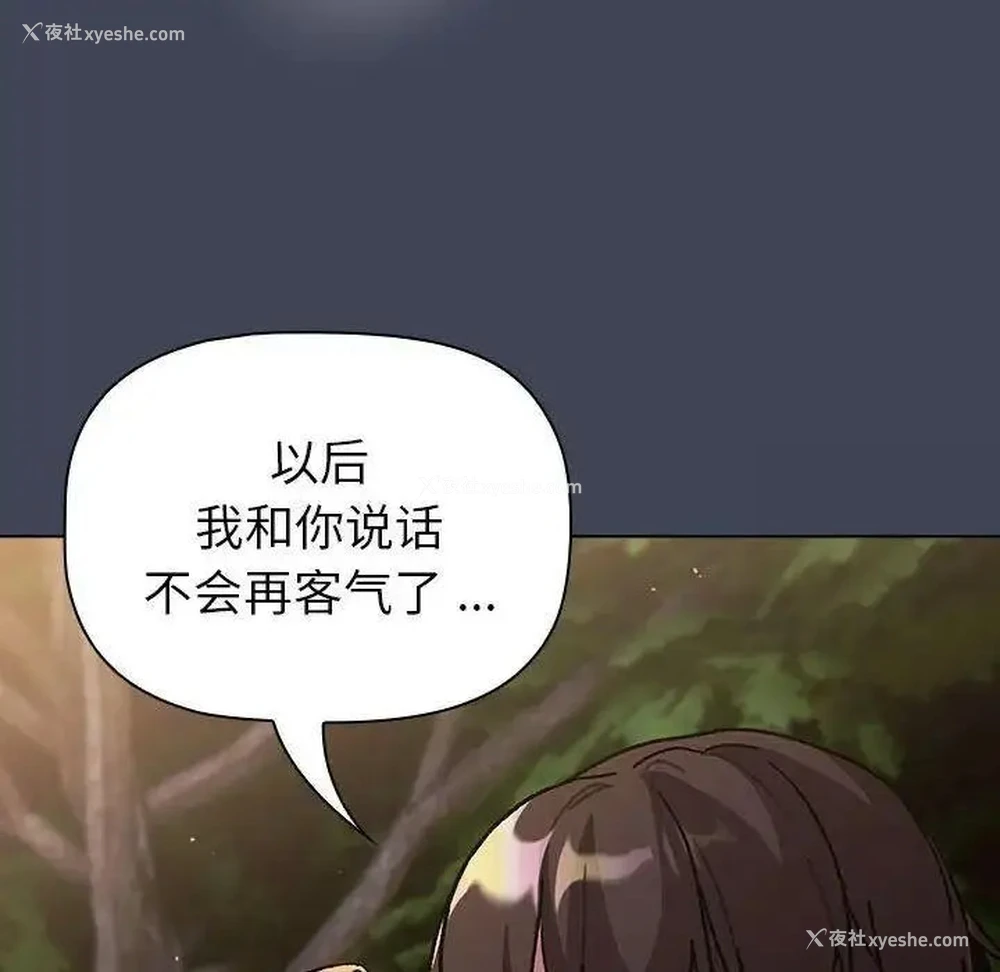 124P - 分组换换爱