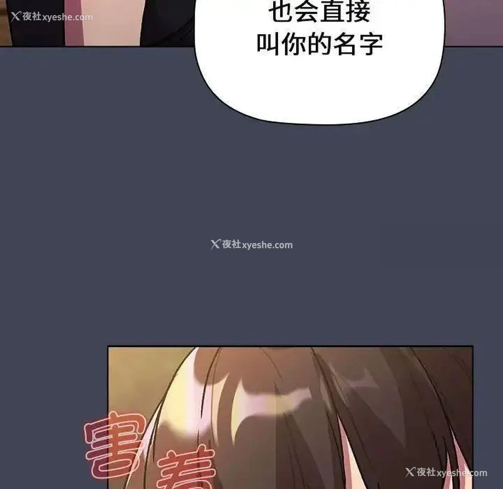 126P - 分组换换爱