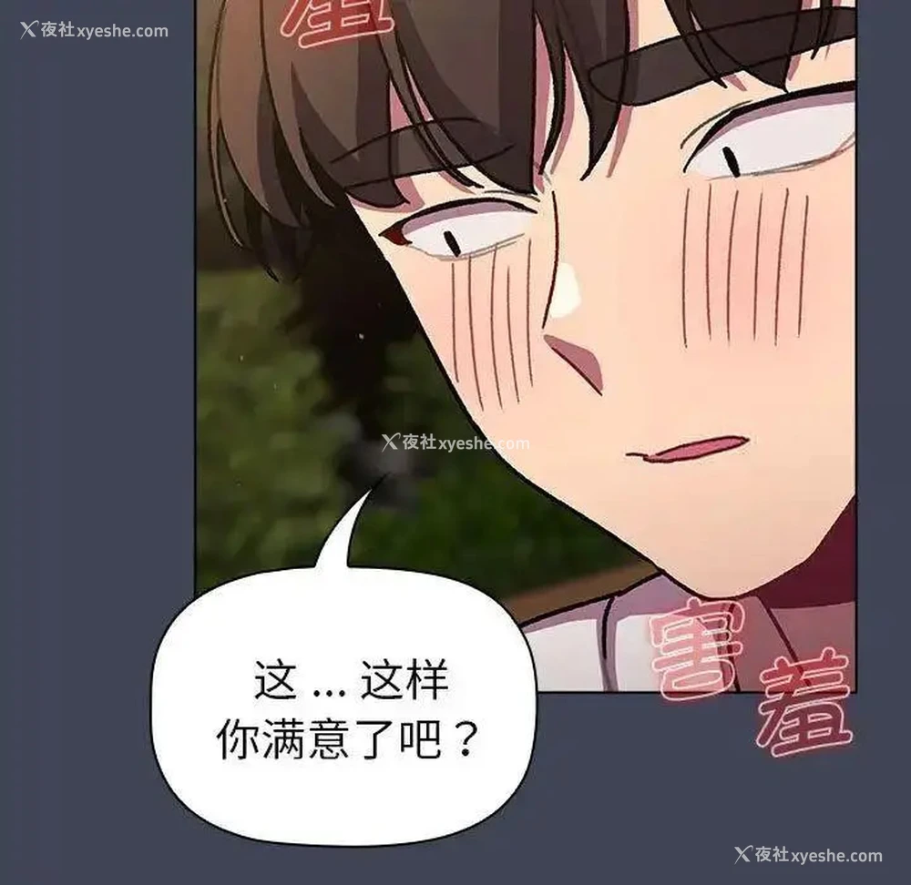 127P - 分组换换爱