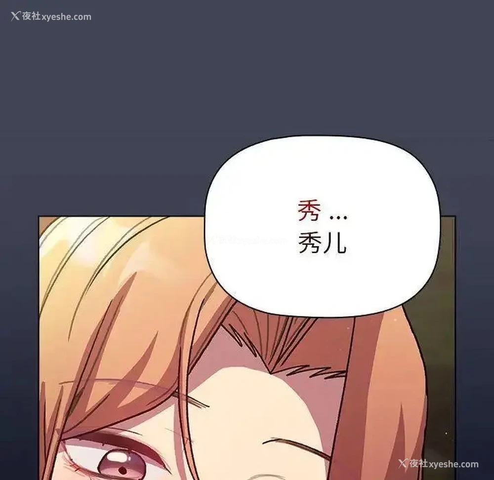 128P - 分组换换爱