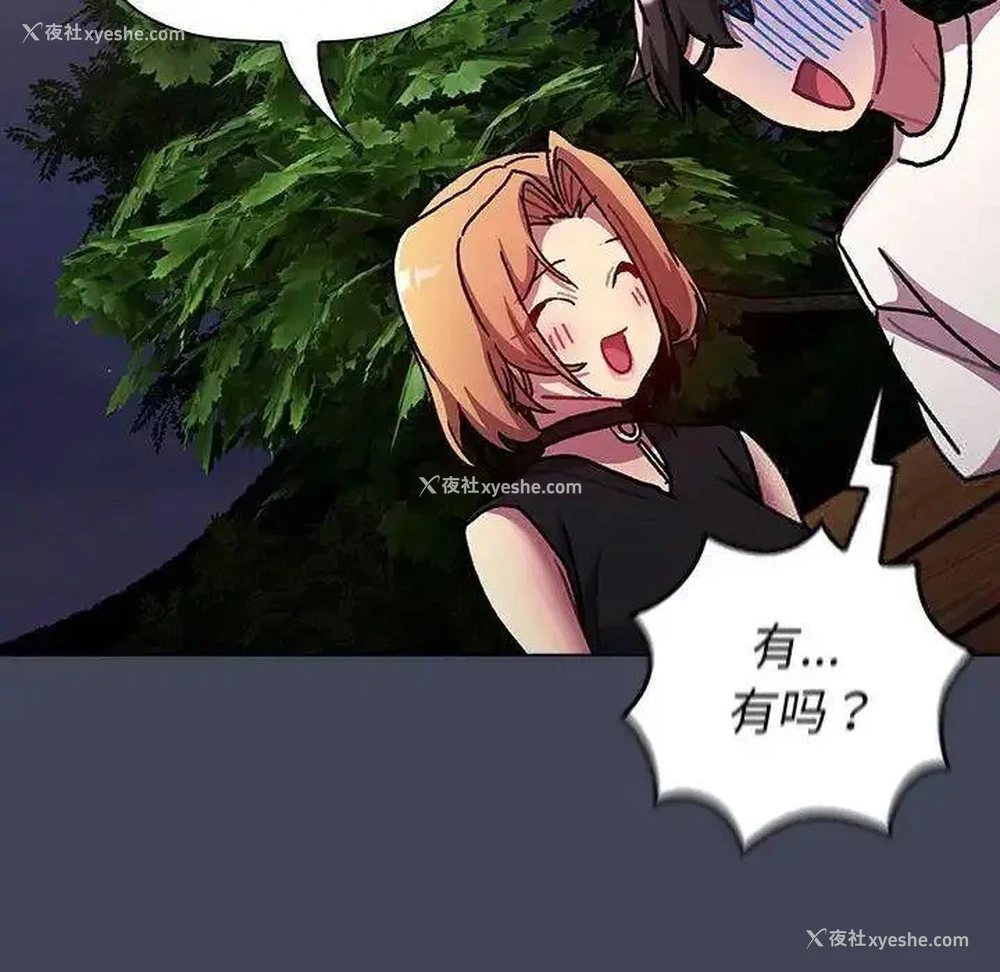 132P - 分组换换爱