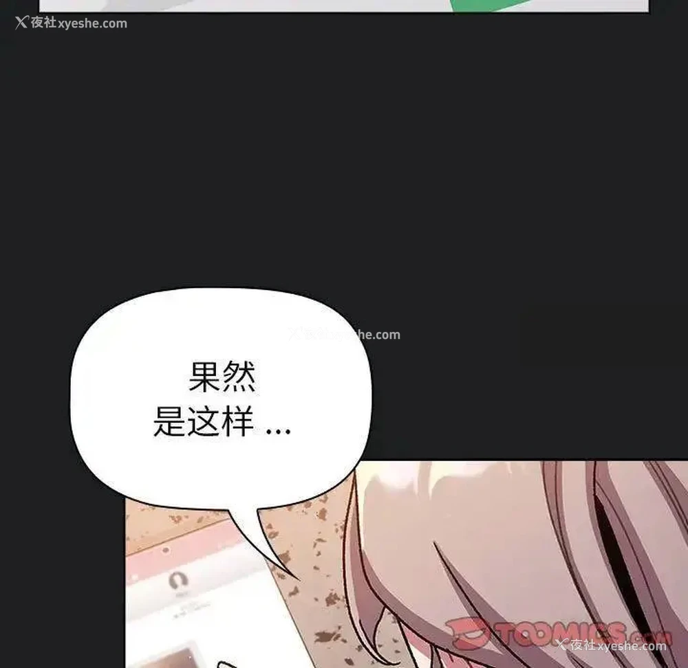 141P - 分组换换爱