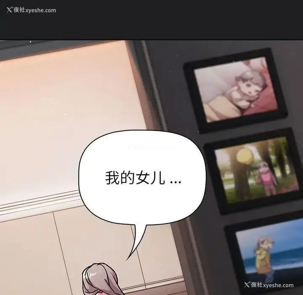 143P - 分组换换爱