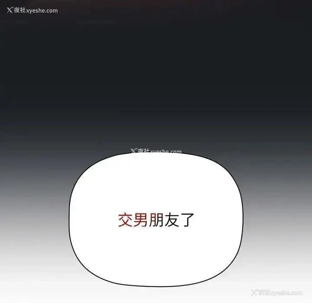 145P - 分组换换爱