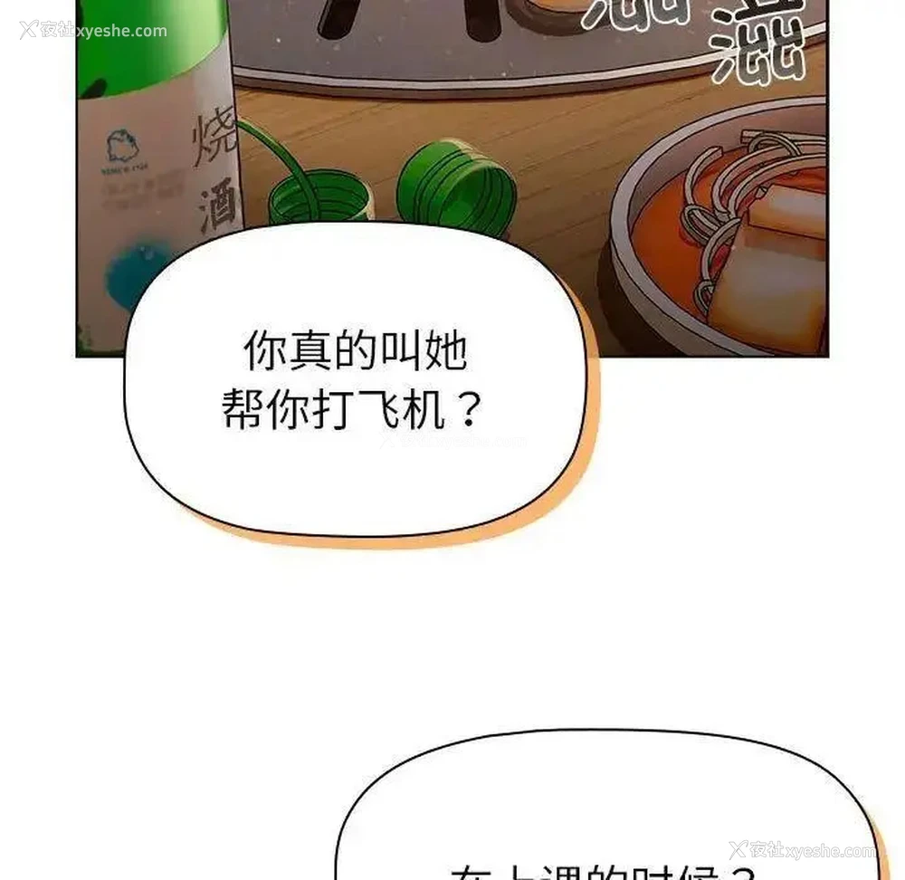 17P - 分组换换爱