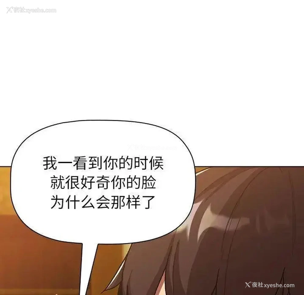 23P - 分组换换爱