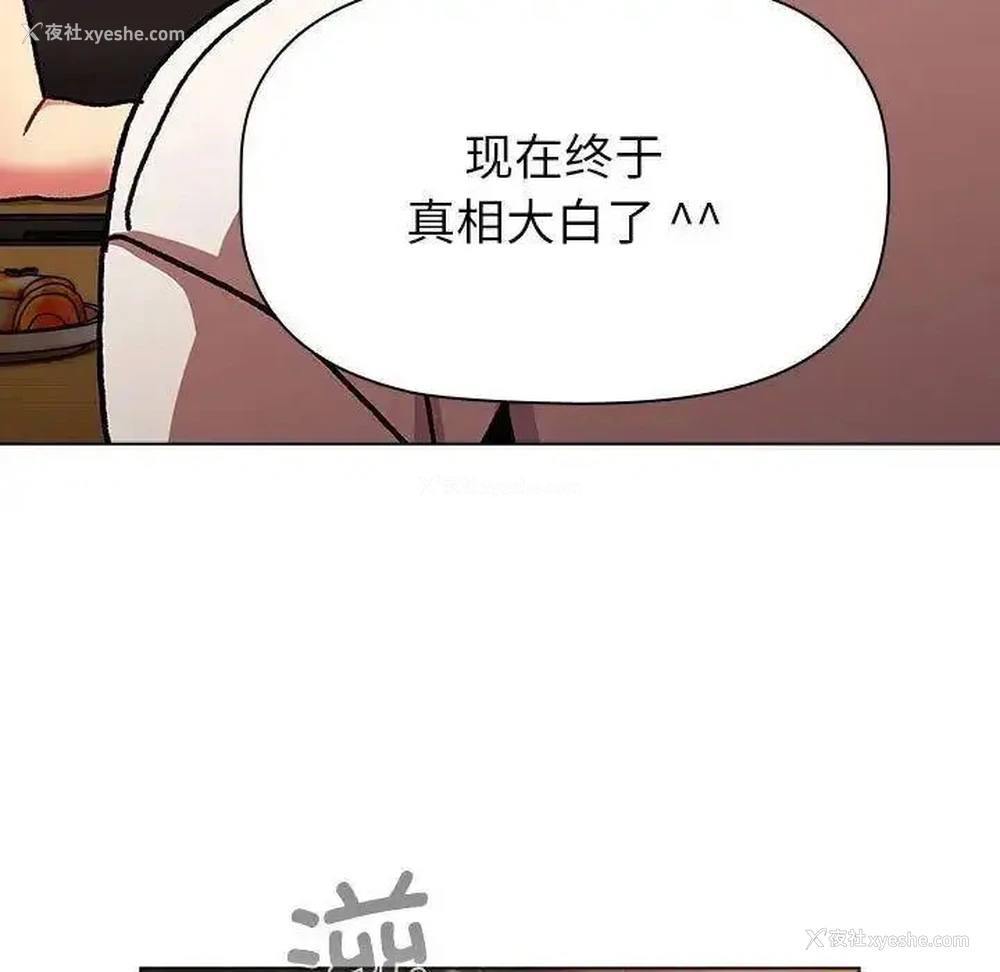 25P - 分组换换爱