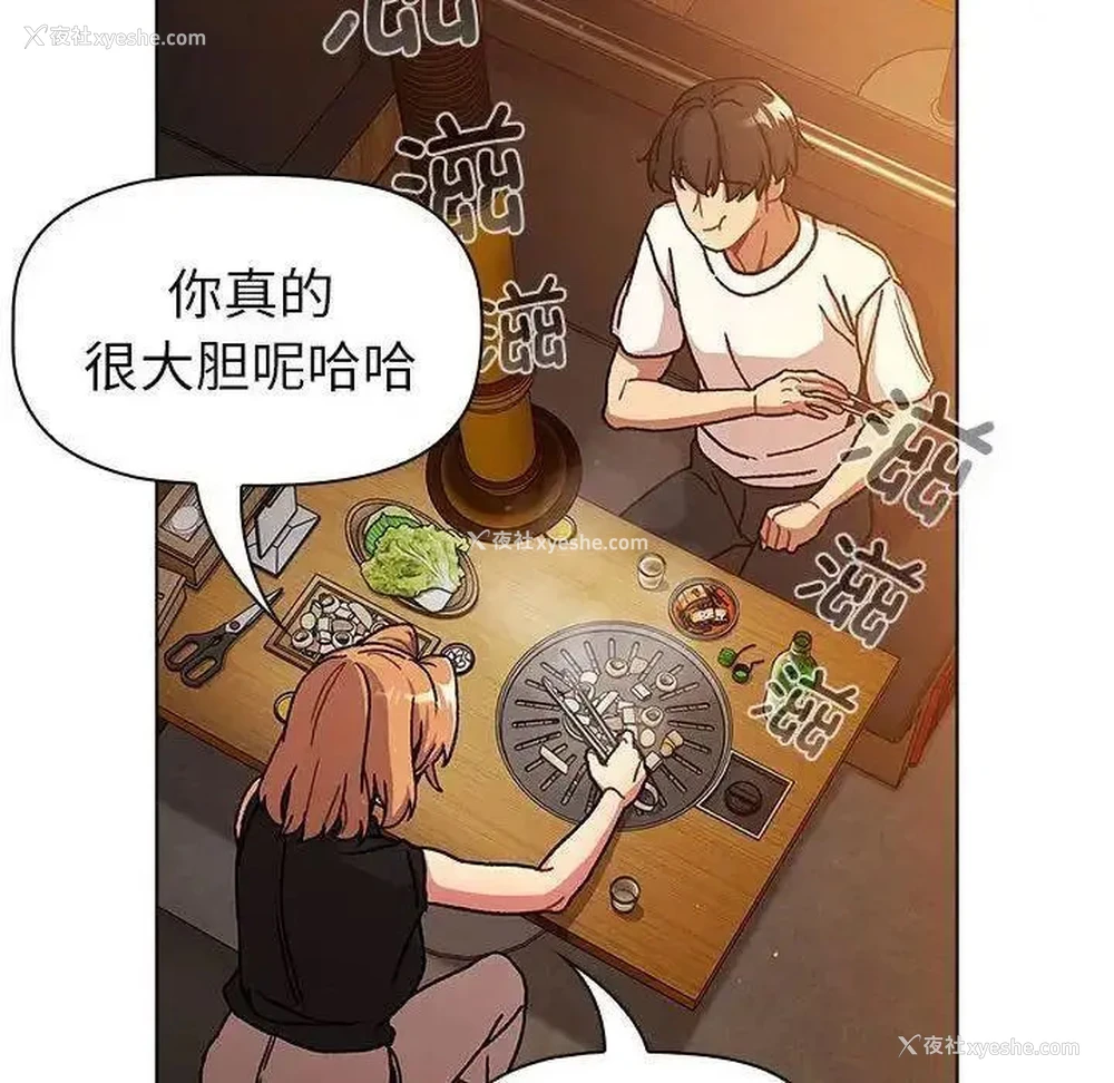 26P - 分组换换爱