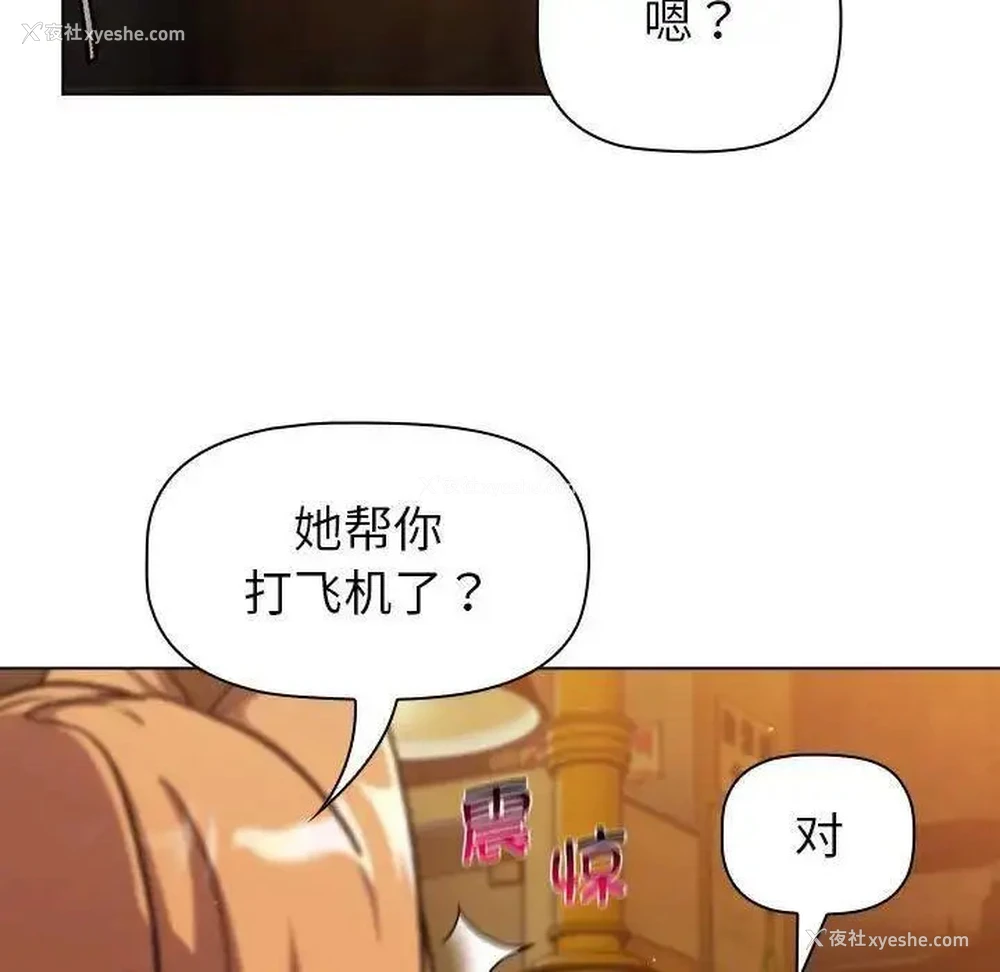 29P - 分组换换爱
