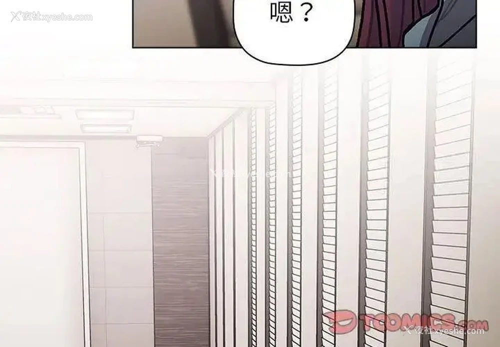 3P - 分组换换爱