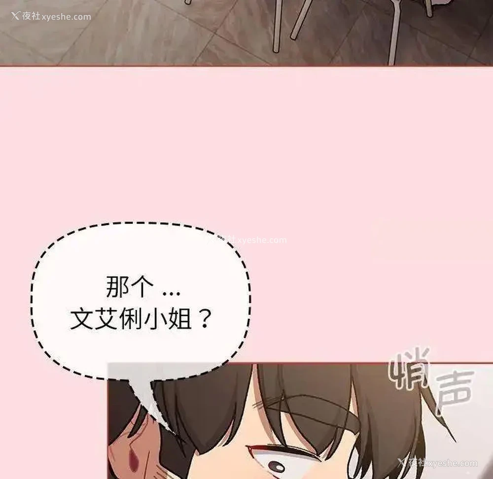 42P - 分组换换爱