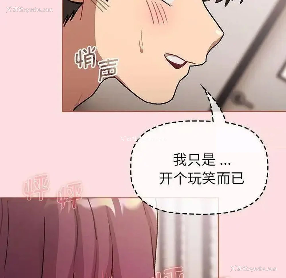 44P - 分组换换爱