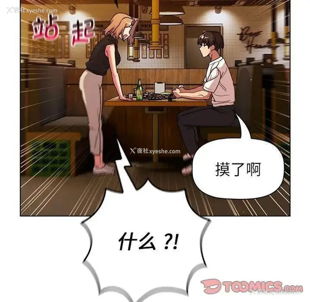57P - 分组换换爱
