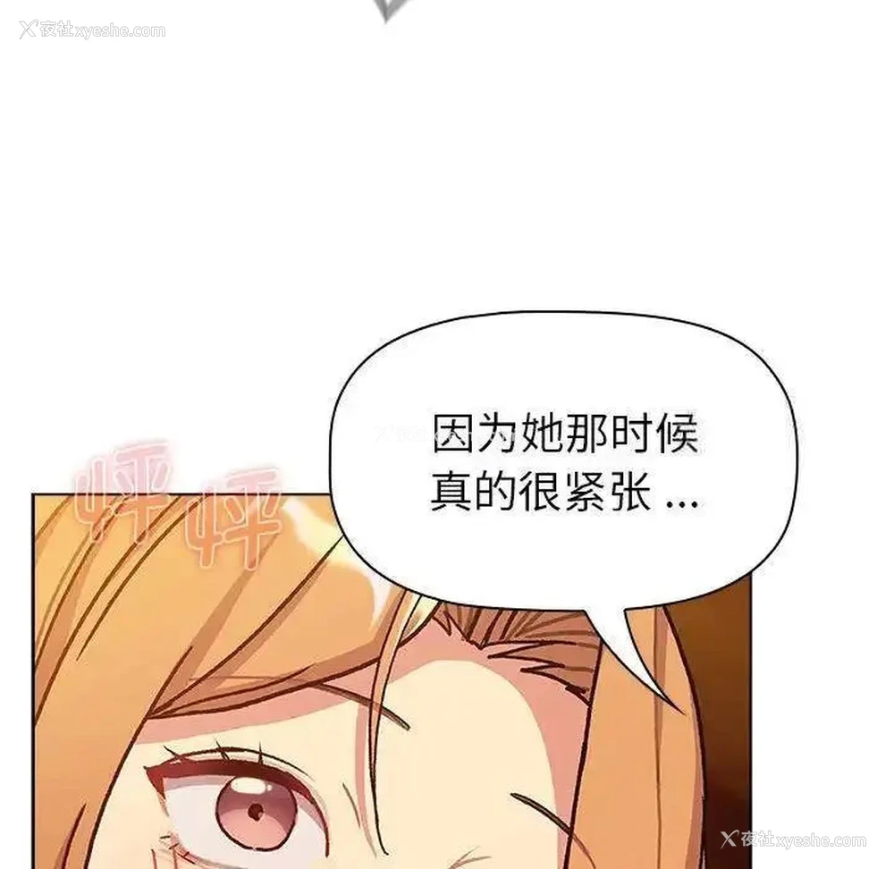 58P - 分组换换爱