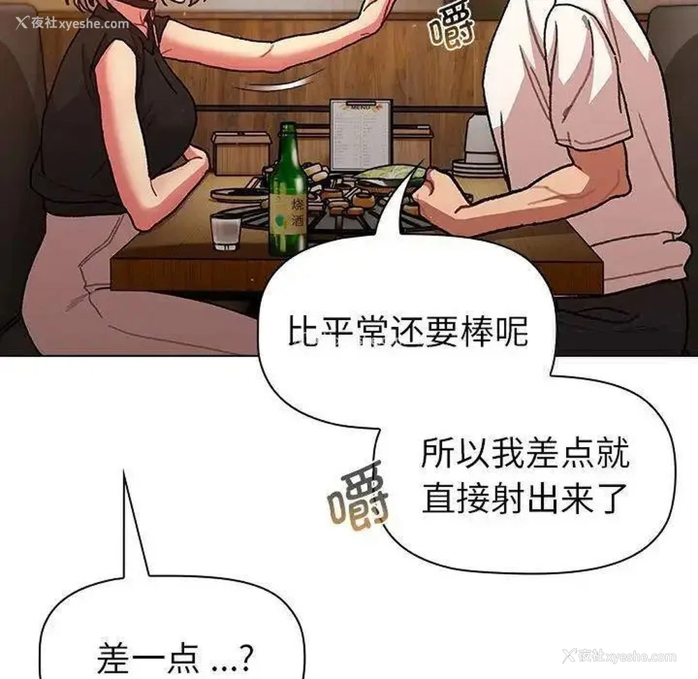 64P - 分组换换爱