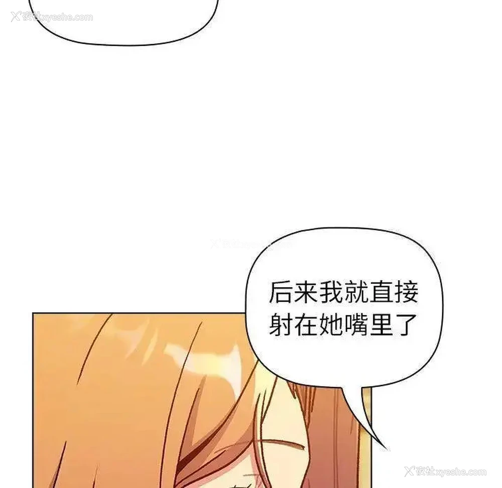 65P - 分组换换爱