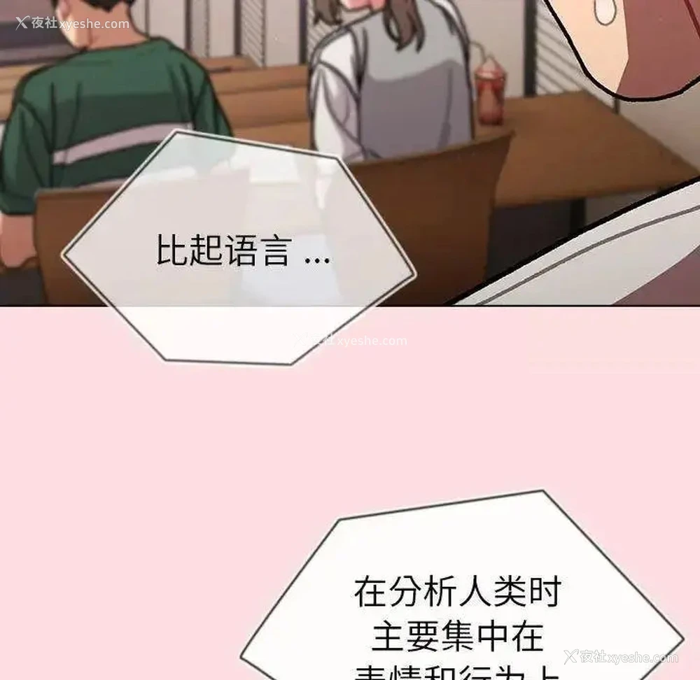 78P - 分组换换爱