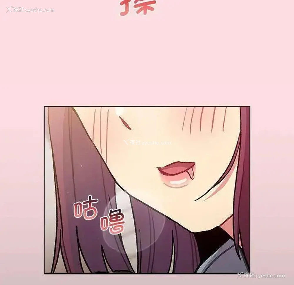 80P - 分组换换爱