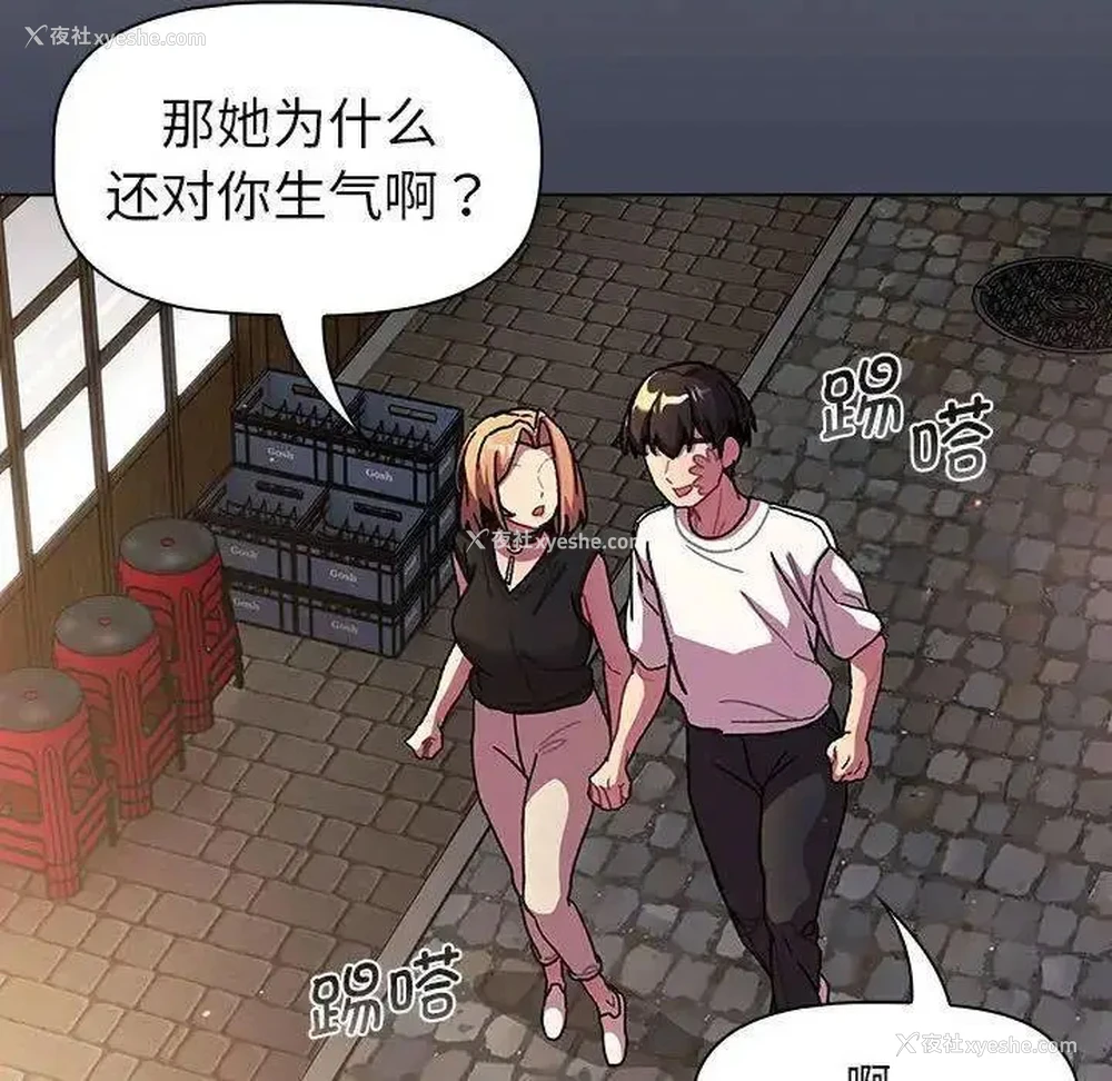 82P - 分组换换爱