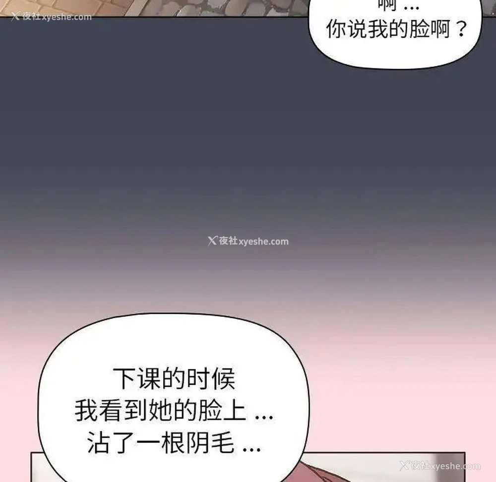 83P - 分组换换爱