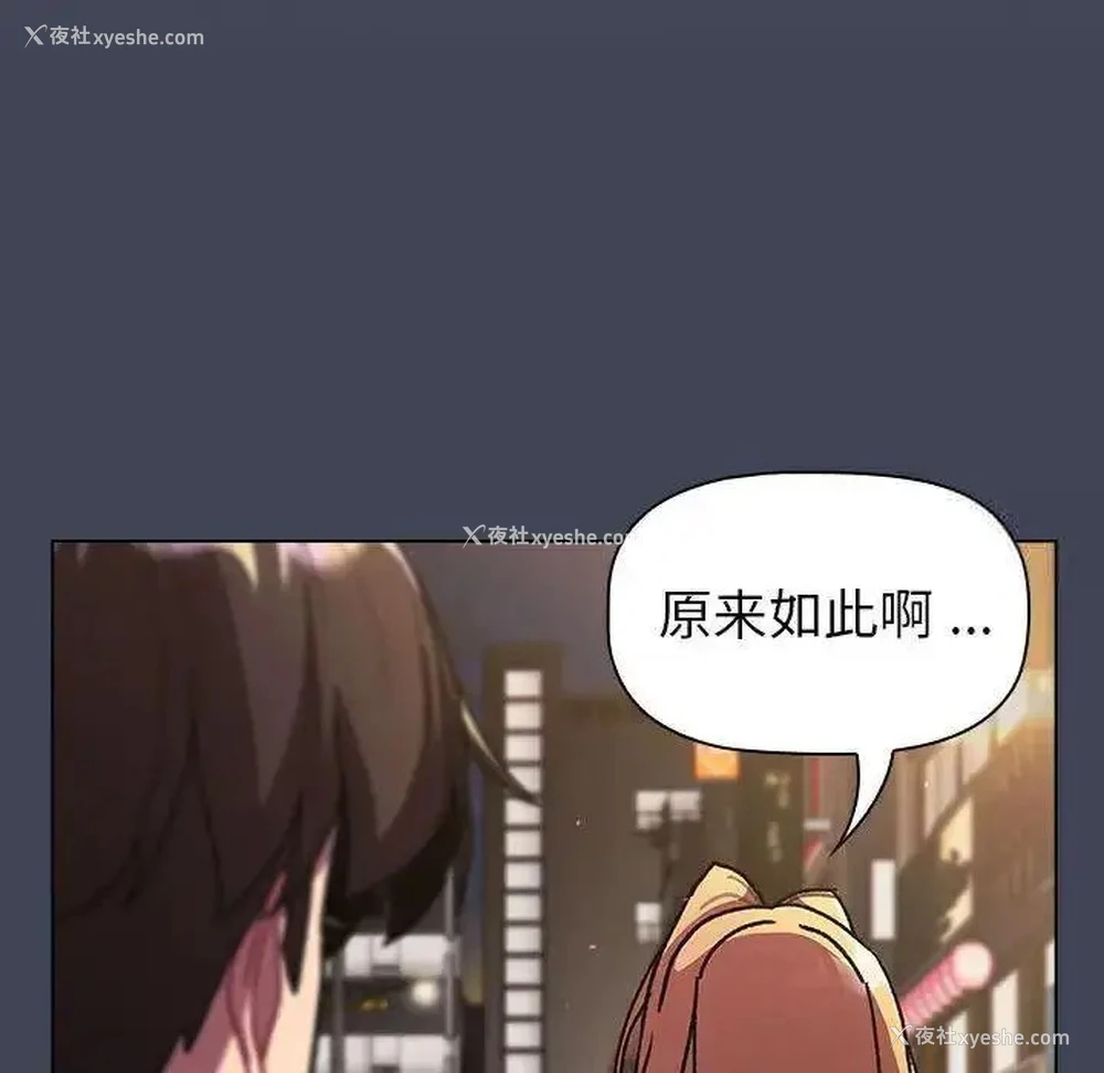 85P - 分组换换爱