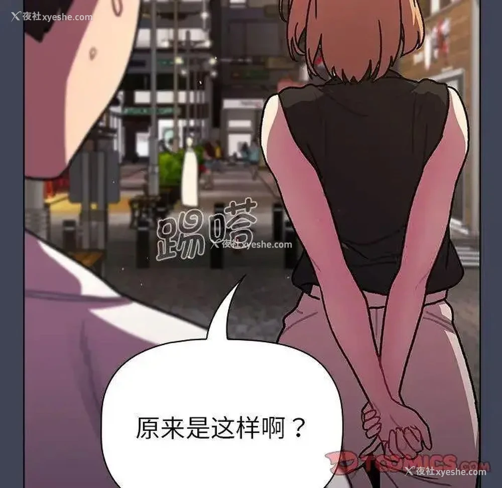 87P - 分组换换爱